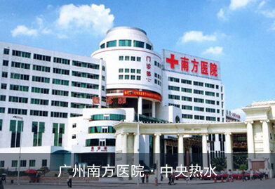 芬尼克兹热泵样板工程北京市高级人民法院，高端商用场所必看空气能热泵