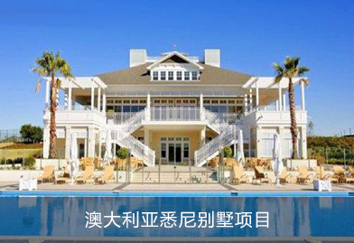 广州长隆酒店：芬尼克兹经典样板工程，高端商用空气能热水器十大品牌